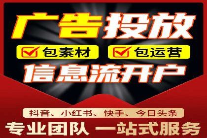 行业首例：SEM推广竞价代运营的突破与挑战